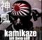 kamikaze_007